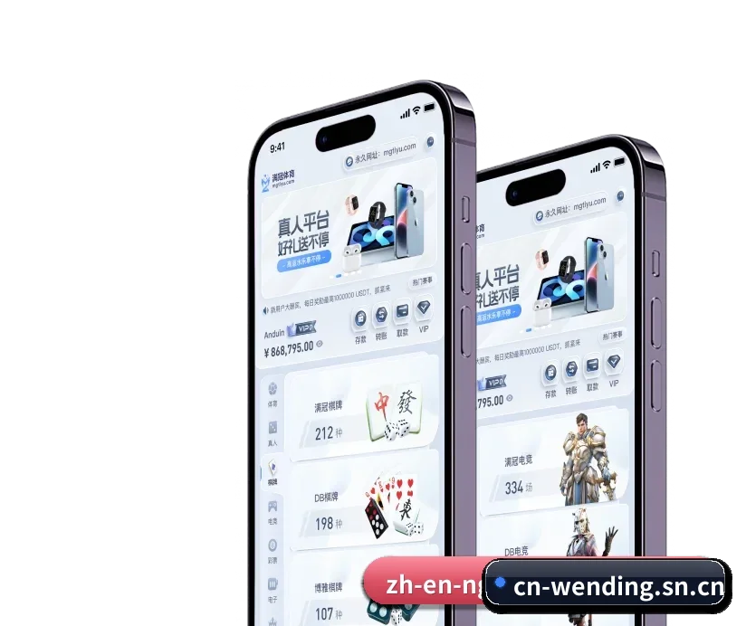 问鼎中国官网 APP